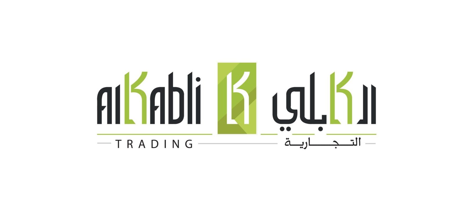 Al Kabli Trading - Vistar client in GCC